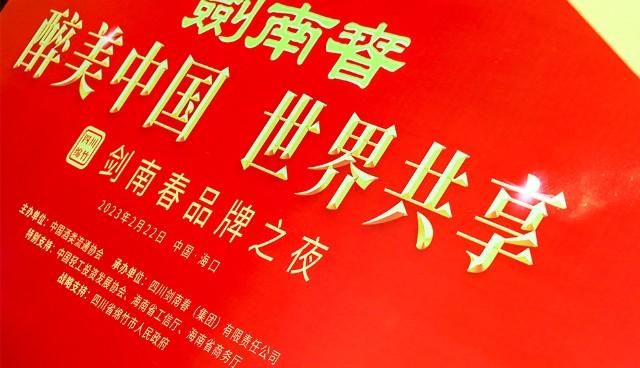 诗酒文化的发展自魏晋开始,于唐宋兴盛.两者的碰撞造就了古人
