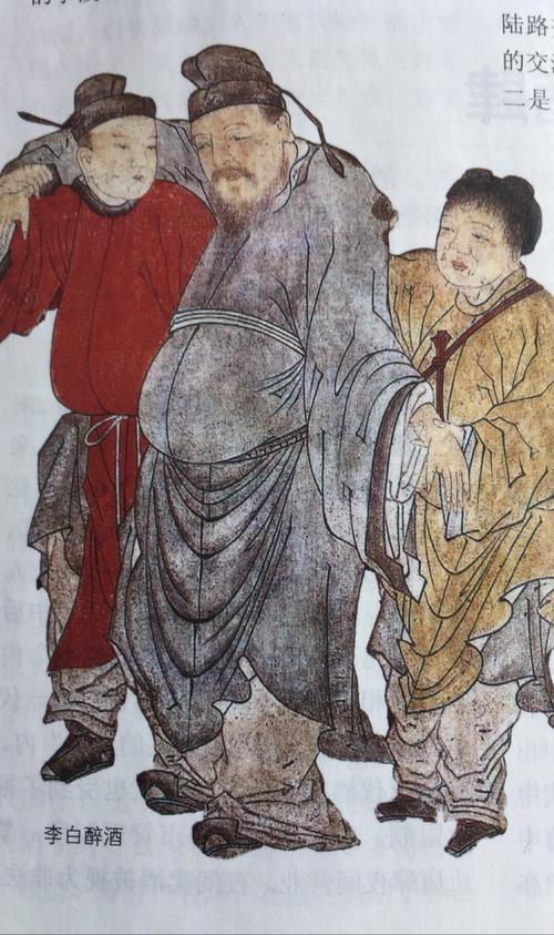 《杂谈酒文化》