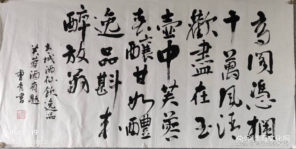 南方一省给"诗酒文化"搭台