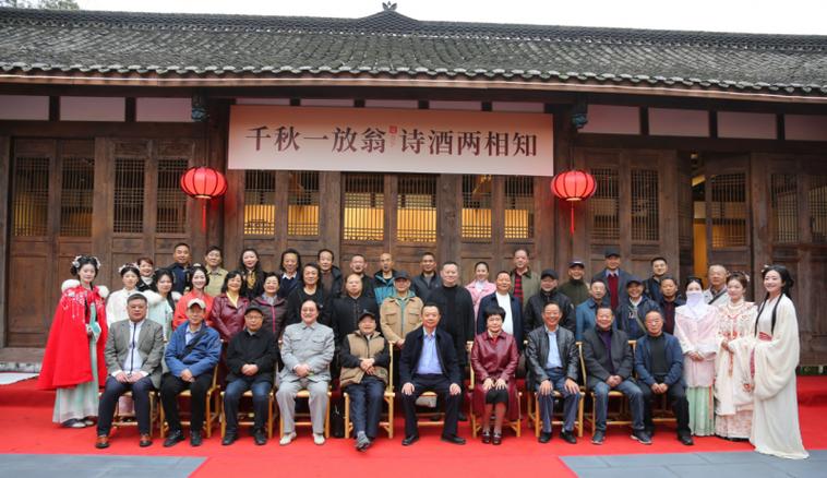 诗酒千年共一盏,放翁故地续新篇 金盆地集团诗酒文化节圆满落幕