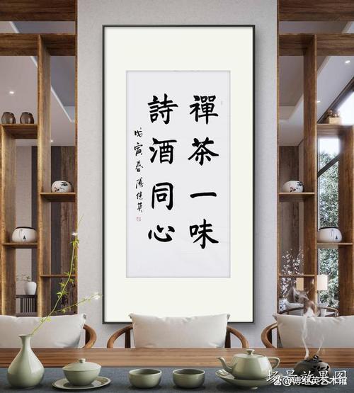 禅茶和诗酒都是中国传统文化的重要组成部分,它们都是一种生活方式和