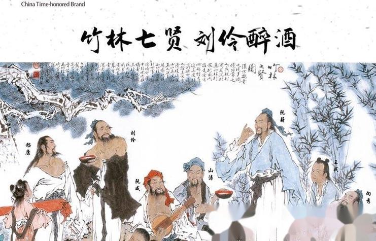 酒入诗肠,韵染千秋:探寻中国古诗词中的酒文化