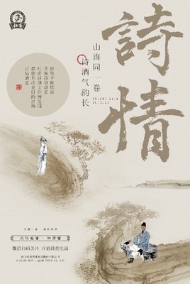 2024中国品牌日:杜甫酒业入选四川品牌培育工程,见证中国品牌力量